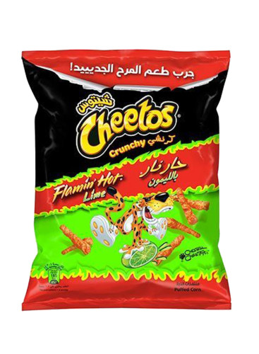 Cheetos Chips 5x12x26gr