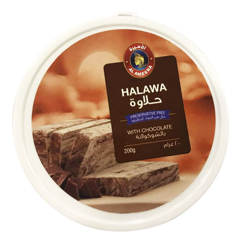 Al Ameera Chocolate Halawa 200gr